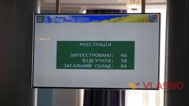 &laquo;ОТГ не повинні робити збиток районному бюджету&raquo; &ndash; вінницький депутат