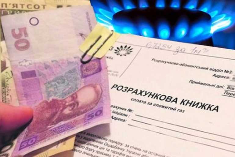 монетизація субсидії фото