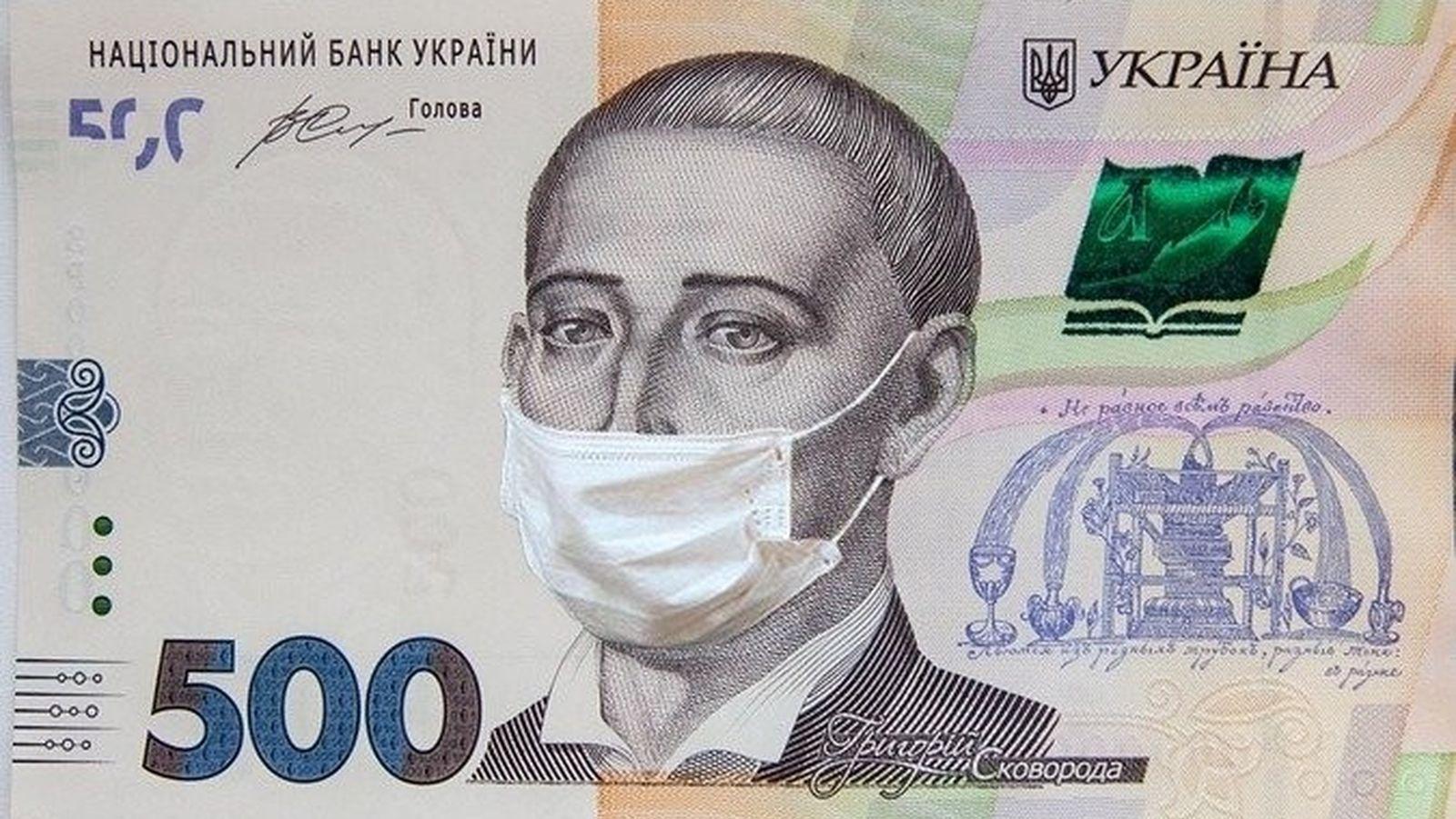 За два місяці СОVID-19 &laquo;з`їв&raquo; понад 1,6 мільярда &laquo;пакетних&raquo; гривень