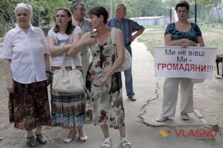 на Вінниччині викрили фіктивне ОСББ фото