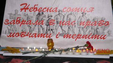 У Вінниці вшанували пам'ять тих, хто з Майдану не повернувся додому