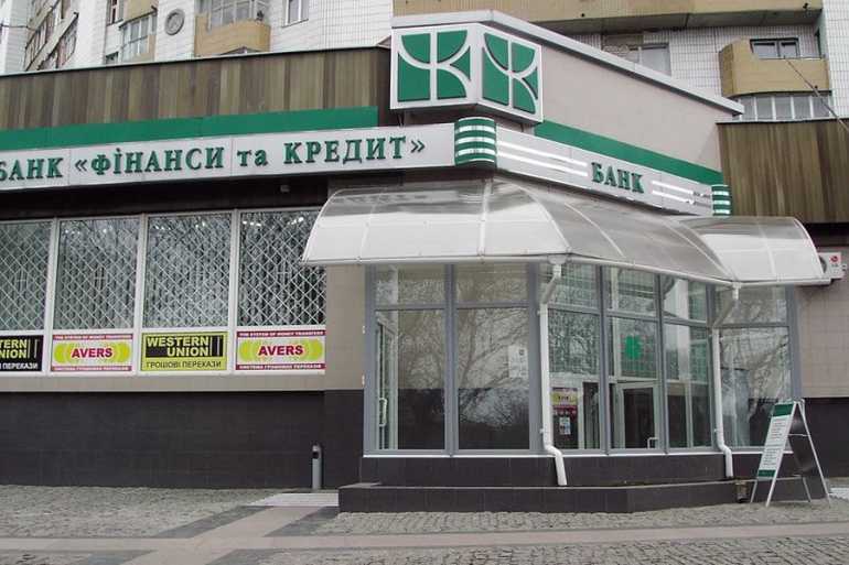 банк фото