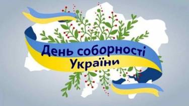 Масштабний флешмоб проведуть у день Соборності на Вінниччині