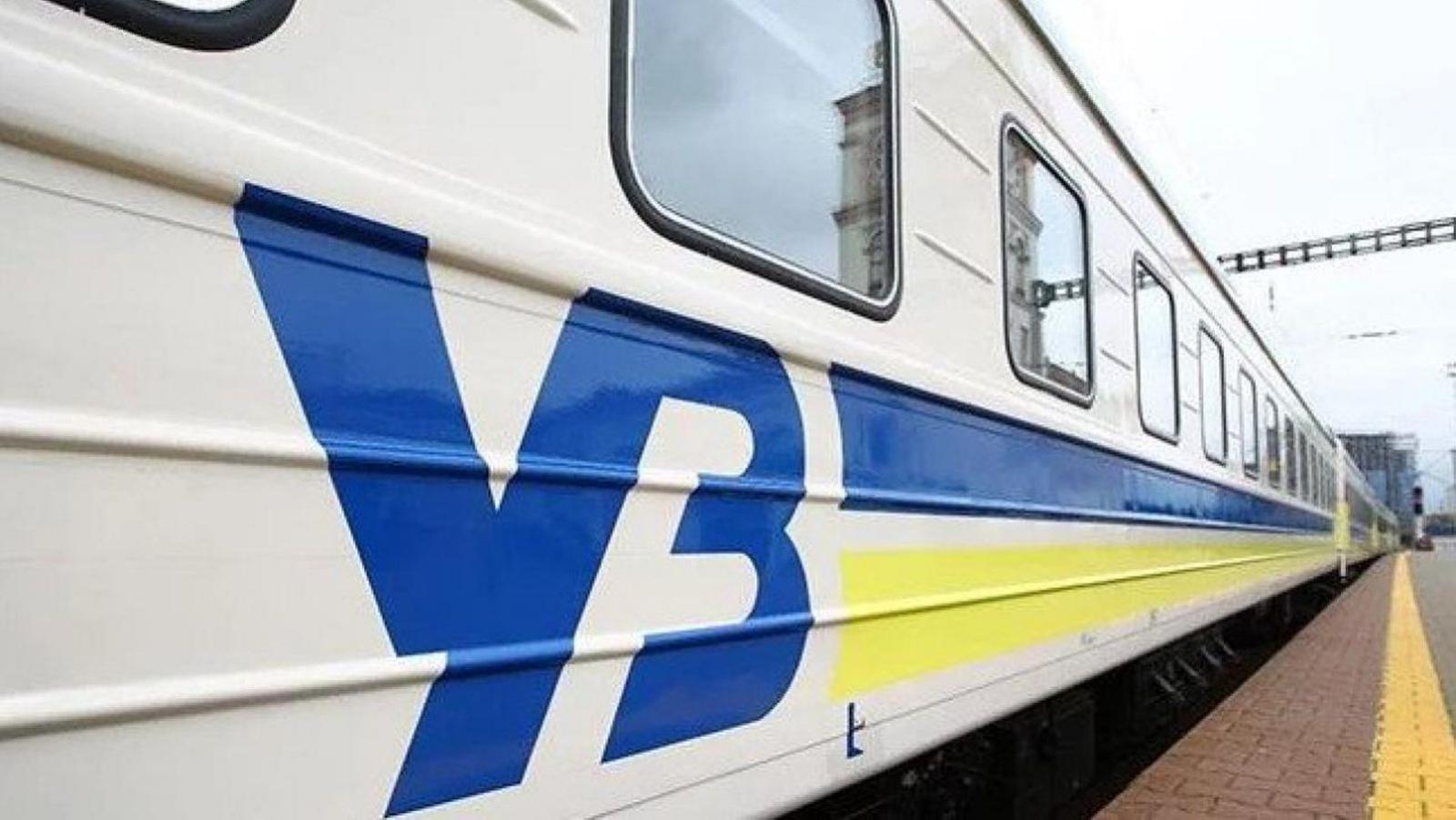 &laquo;Укрзалізниця&raquo; припиняє продаж квитків із трьох обласних центрів