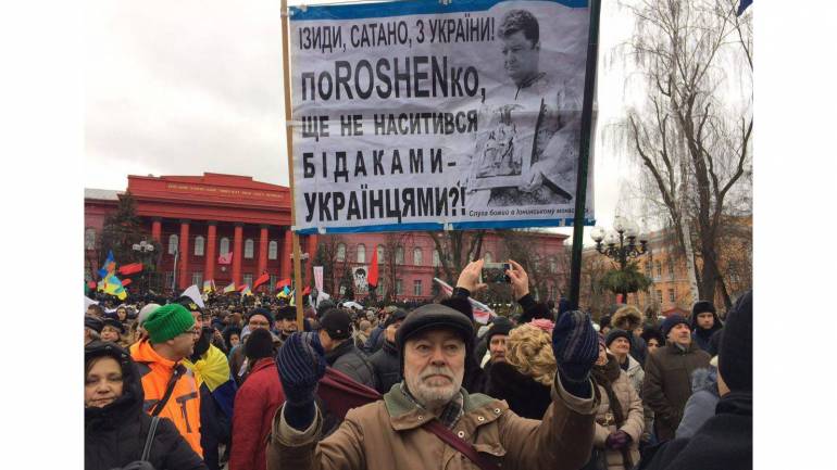 У Києві розпочався &laquo;марш за імпічмент&raquo;