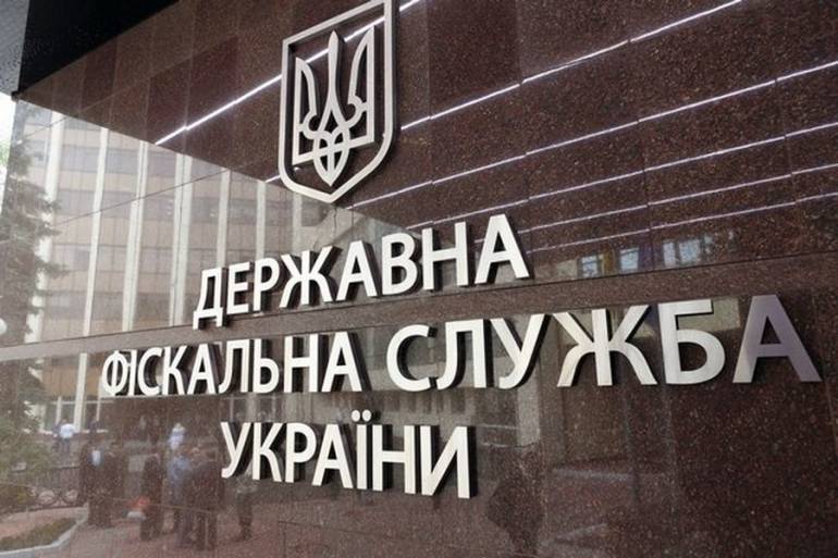 Державна фіскальна служба України фото