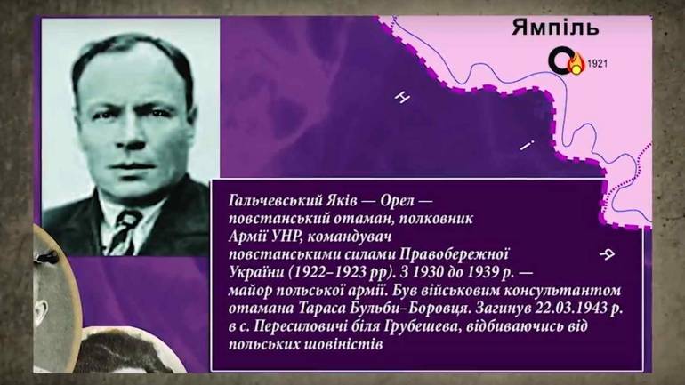 Отамана українських повстанців розстріляли на очах у дружини та шестирічного сина (ВІДЕО)