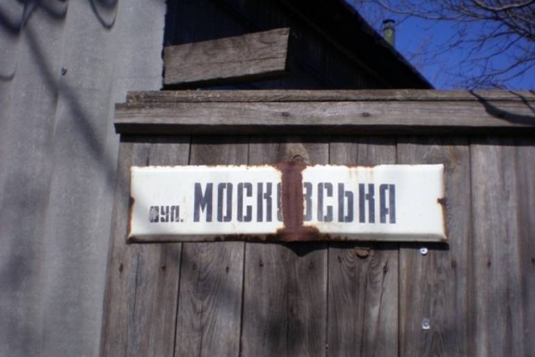 вулиця Московська у Вінниці фото