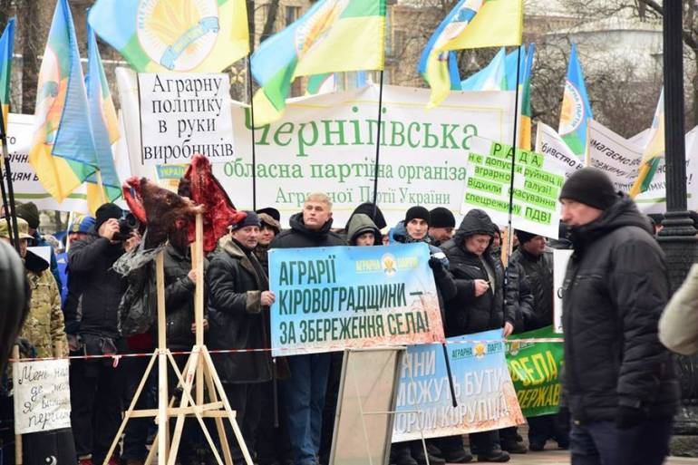 протест аграріїв під Верховною Радою у Києві фото