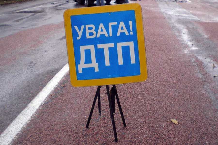 ДТП фото