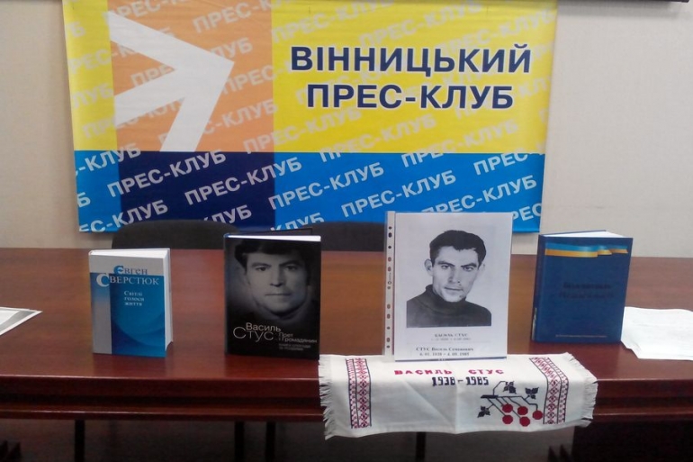 &laquo;Донецькому національному &ndash; ім&rsquo;я Стуса&raquo;