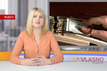 Пікети під облрадою, затримання посадової особи та домашні пологи на Вінниччині, - Vlasni підсумки (ВІДЕО)