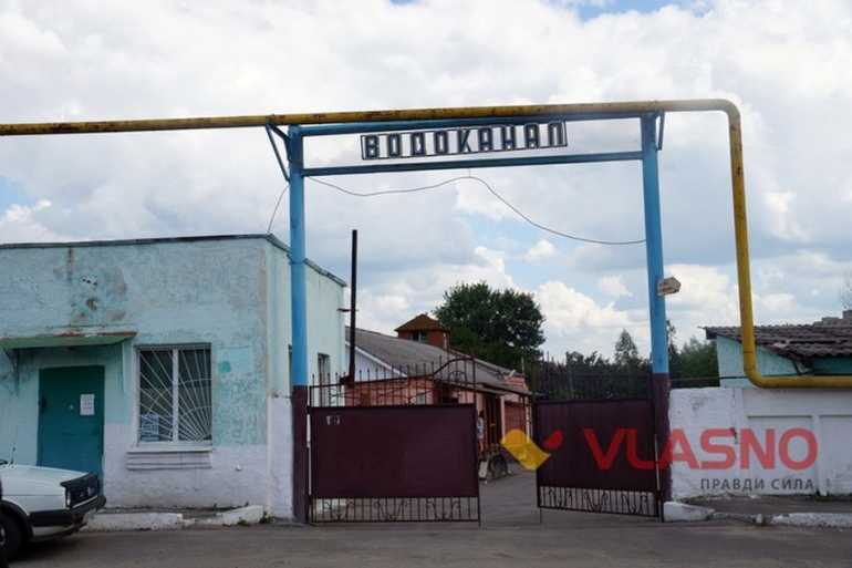 Жмеринкаводоканал фото