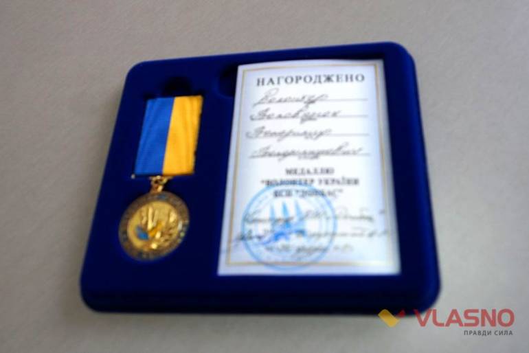 П'ятеро вінничан отримали медалі від батальйону &laquo;Донбас&raquo;