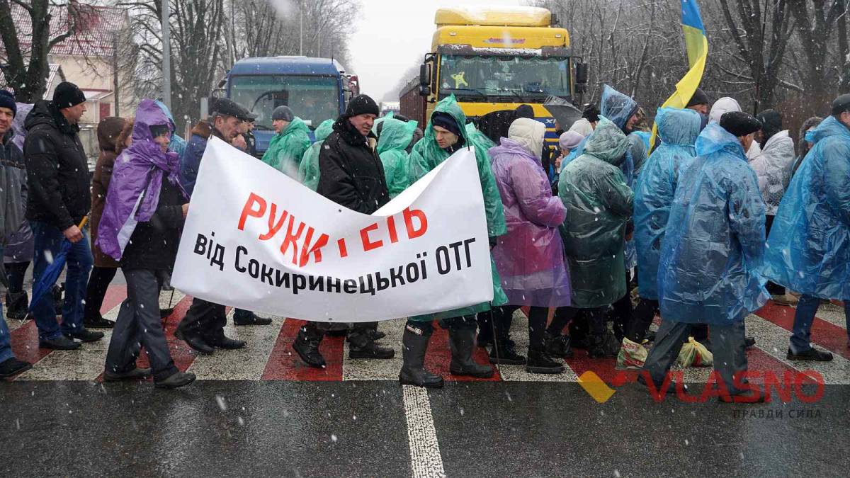Селяни на Вінниччині готові перекрити залізницю через децентралізацію (ФОТО) (ВІДЕО)