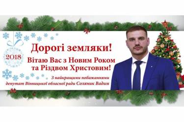 Вадим Соляник фото