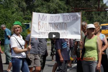 протест біля Бродецького цукрозаводу фото