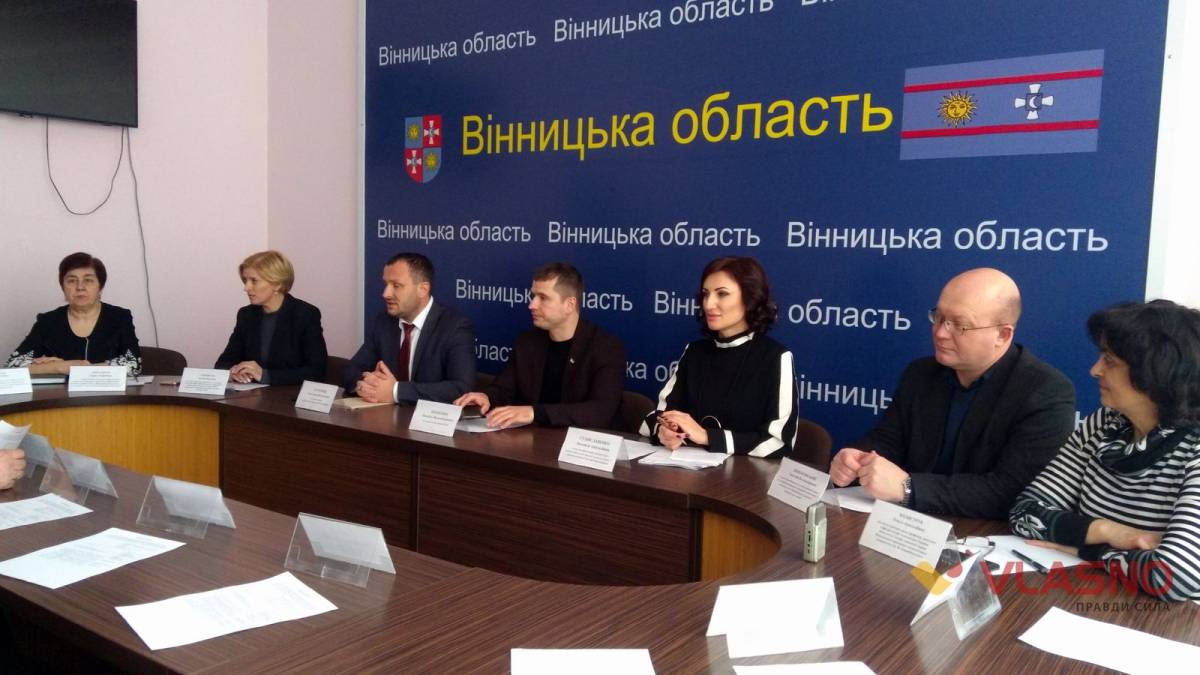 Мільйон гривень розподілять між вінницькими громадськими організаціями