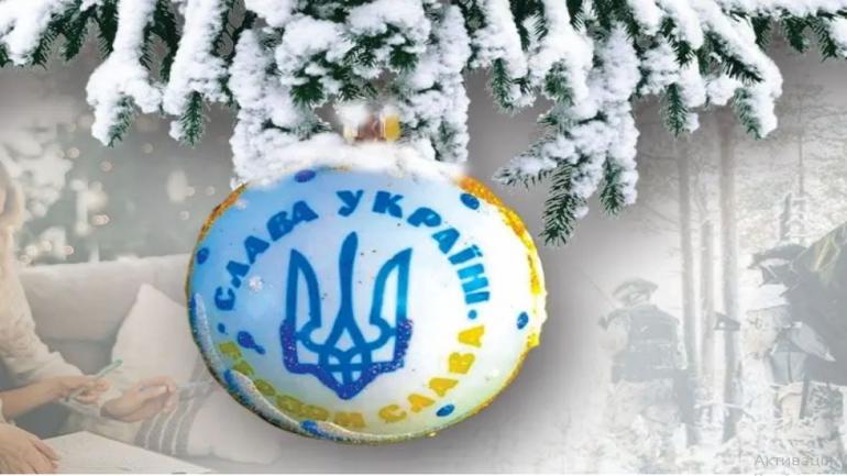 "З Новим переможним роком! Усе буде Україна!" - народний депутат України від ВО &laquo;Батьківщина&raquo; Олег Мейдич