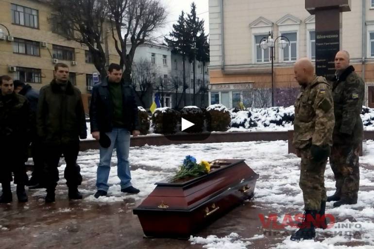 Вінниччина прощалась ще з одним героєм