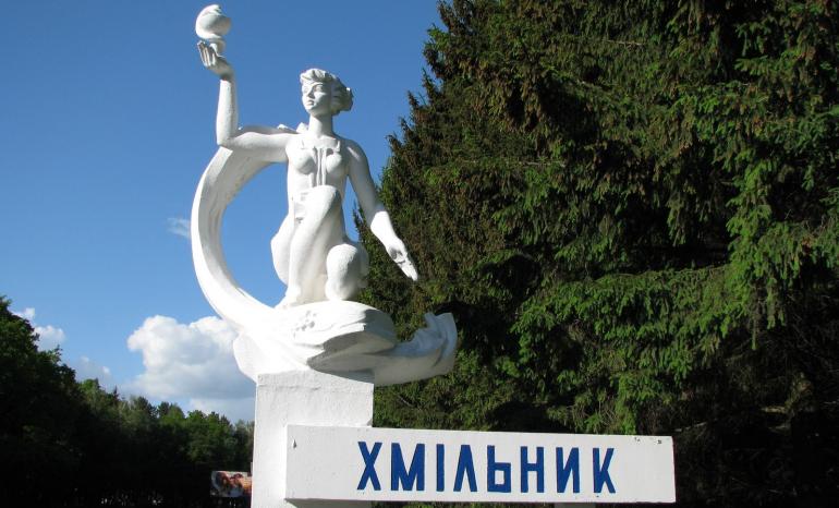 Замість стадіону у Хмільнику відремонтують дитячий садочок