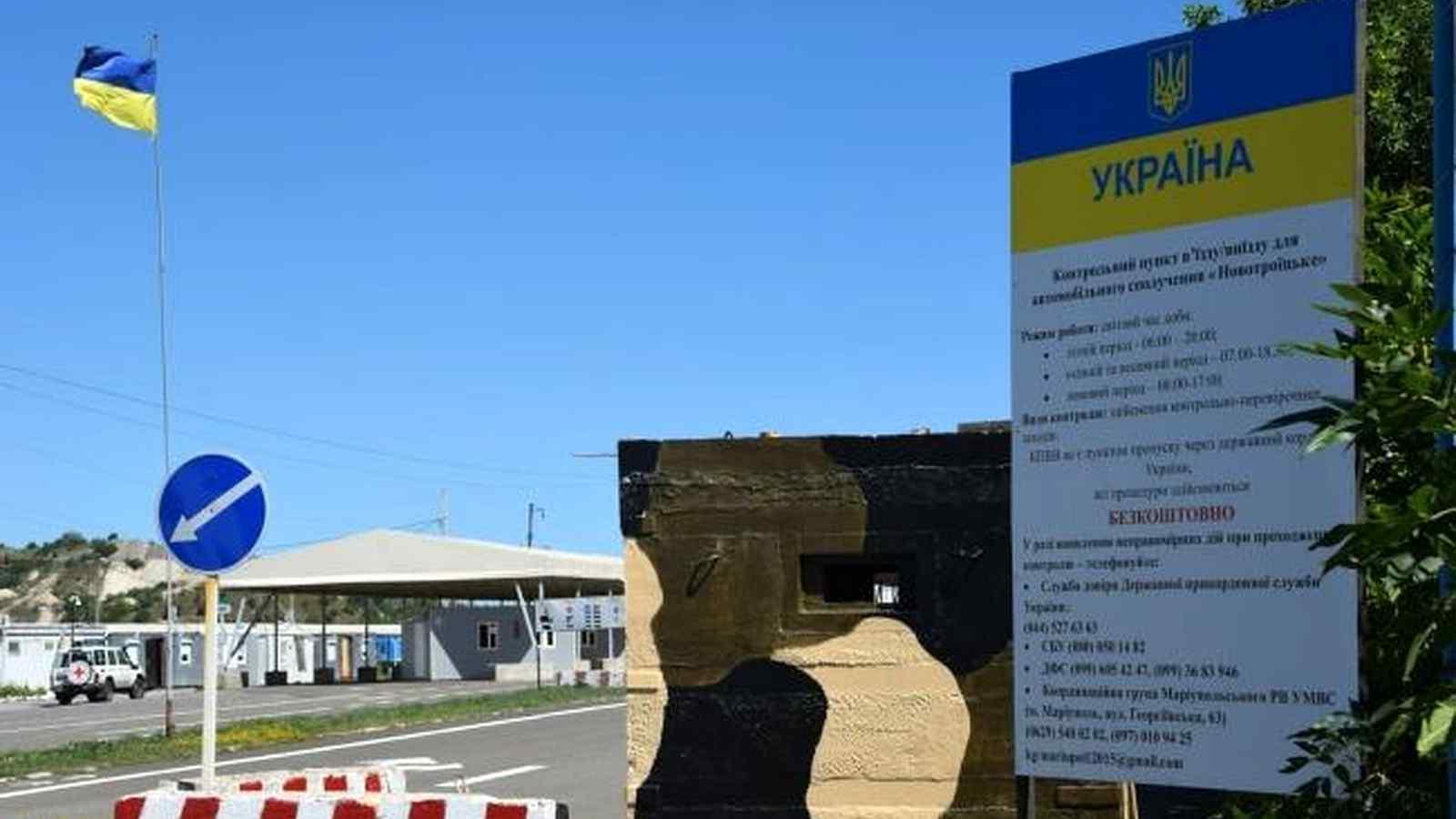 На Донбасі бойовики розблокували роботу КПВВ &laquo;Новотроїцьке&raquo;