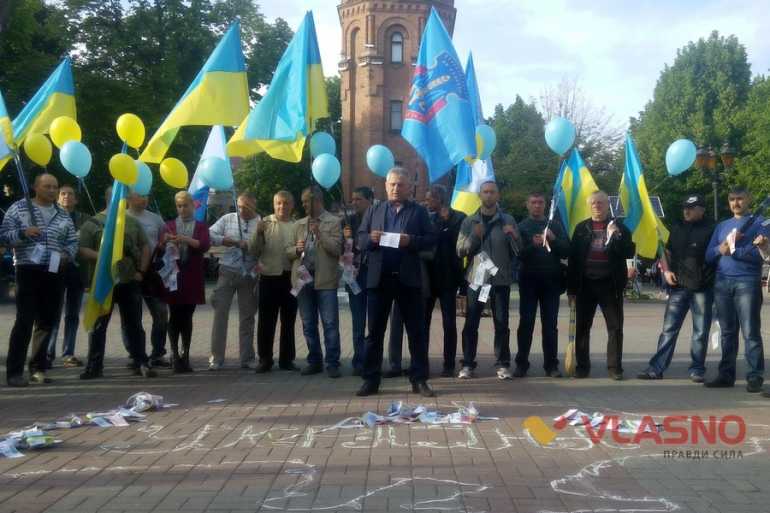 акція проти російських банків у Вінниці фото