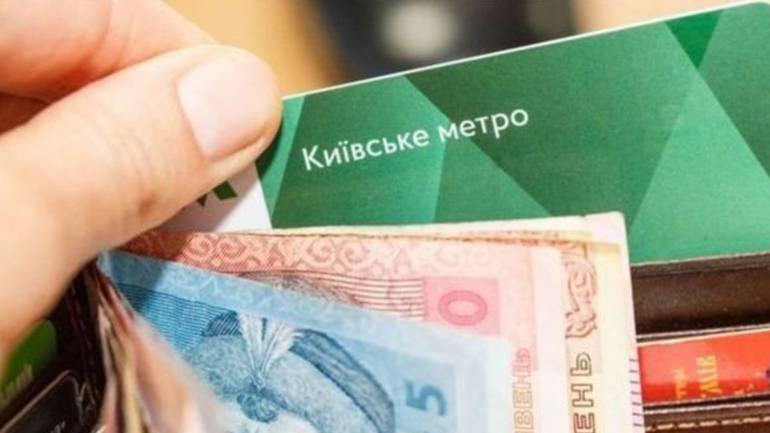 Різко подорожчав громадський транспорт у Києві
