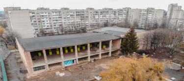 Реконструкція спорткомплексу по вулиці Янгеля подорожчала на понад 46 мільйонів гривень