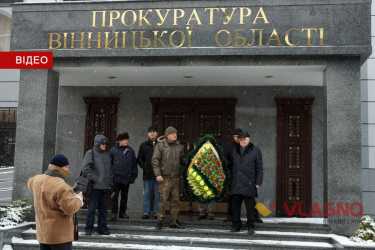 пікет Вінницької прокуратури фото
