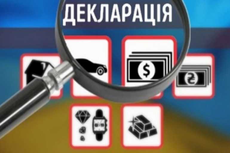 електронне декларування фото