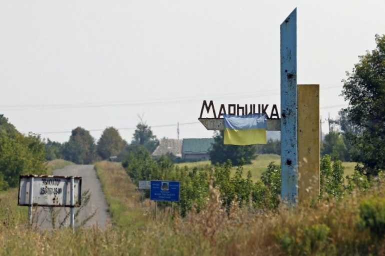 марїнка фото