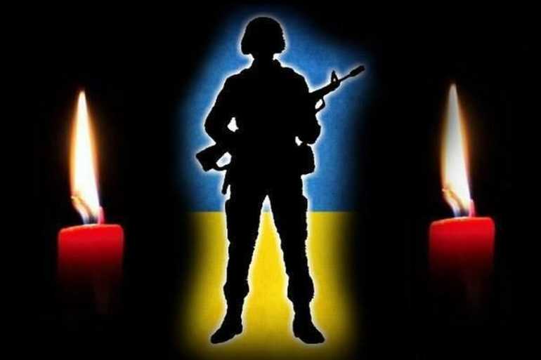 загинув атовець фото