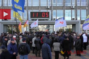 політична акція під Вінницькою міською радою фото