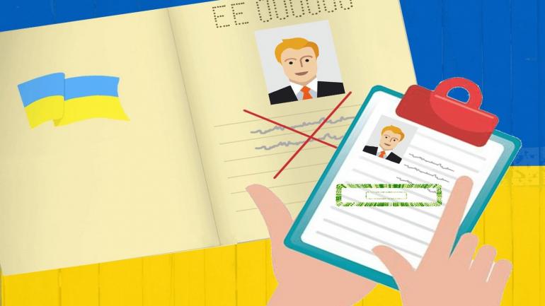 Рада дозволила українцям змінювати по-батькові