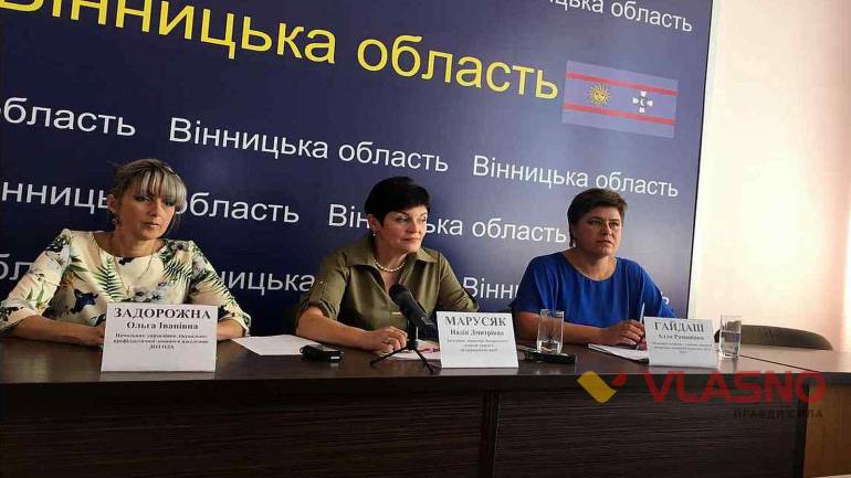 У місті на Вінниччині на 218 відсотків зросло фінансування &laquo;первинки&raquo;